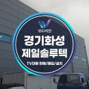 (주)비젼에코 이미지