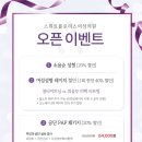 스위트플로리스산부인과의원 네이버블로그