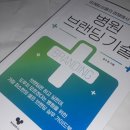 다움병원 이미지