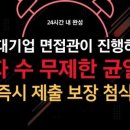 (주)디비하이텍 이미지