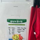 이모네감자탕 이미지