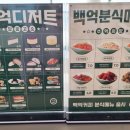 백억커피영종