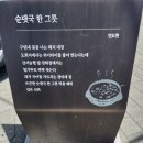 산서농협 앞 네이버블로그