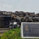 프라나지안