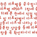 명동한의원 이미지