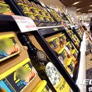 굼랩