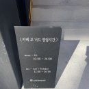 카페 포 너드 이미지