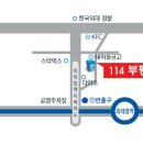 이문로30길 이미지