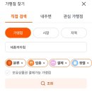 세종의 아침 태권도 이미지