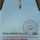 레드비트 즙 주문 받습니다(마감) 이미지