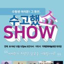 거제문화예술회관 이미지