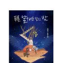 미문사