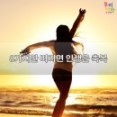 축복 이미지