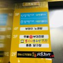 맵시나옷수선 - 강서구 가로공원로84길 16 | 맵시나옷수선