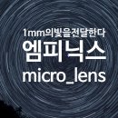 엠피닉스(주) - 6770 | 엠피닉스(주)