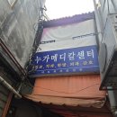 서보약국 이미지