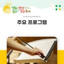 대구MBC태교음악회 이미지