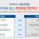가온법률사무소