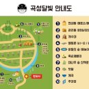 주암 오토캠핑장 이미지