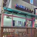 큰사랑동물병원 이미지