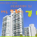 우만2동주민센터 이미지