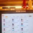 24시 무인카페 만월경 수지동천점 | [킨크커피 용인동천점]_용인24시카페_수지24시카페_커피정말맛있어요
