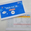 멘토링수학교습소