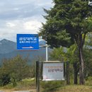 (주)위대한경영자