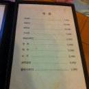 라메흐까도(바다선물) 티스토리