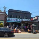마산합포구 ⓐ-10 | 마산 진전 우정한우촌 — 한우 200g 32,000원 가성비 솔직 후기 (오픈런 추천!)