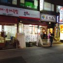홍짜장 방배점