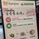 합정전철역 2번출구 | 합정역초밥맛집 김현우스시 홍대 가성비 좋은 모듬 초밥 후기