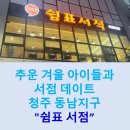 쉼표서적 이미지