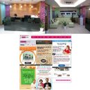 부부제세한의원 이미지