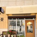 오슬로약국 이미지