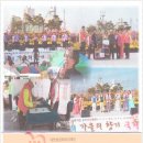 정읍시북부노인복지관
