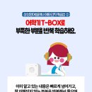 메타인지영어교습소