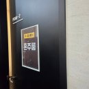 이룸과일 | 마포, 공덕 경찰공제 이룸웨딩컨벤션 시식후기(홀, 연회장 정보 공유)