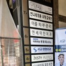 언니네영상의학과
