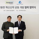 동국제약 이미지