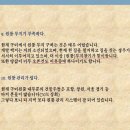 오태초교 Daum카페