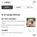 다은이 농장 이미지