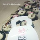 양정유치원 이미지