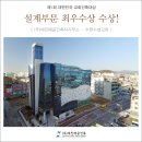 건축사사무소성경