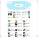 여행해봄 이미지