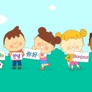 기초외국어(중국어) 이미지