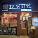 찌개공방천안