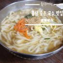 골목분식 이미지