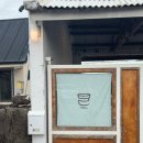 믈커피로스터스 | 제주 믈커피 로스터스 본점 내돈내산 후기(플라떼)