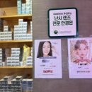 나눈 안경원 이미지